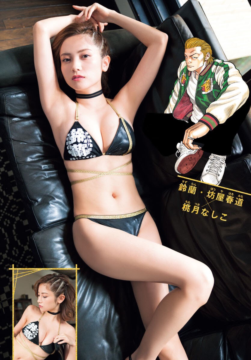 Nashiko Momotsuki 桃月なしこ, Monthly Shonen Champion 2021.11 (月刊少年チャンピオン 2021年11月号)(3)