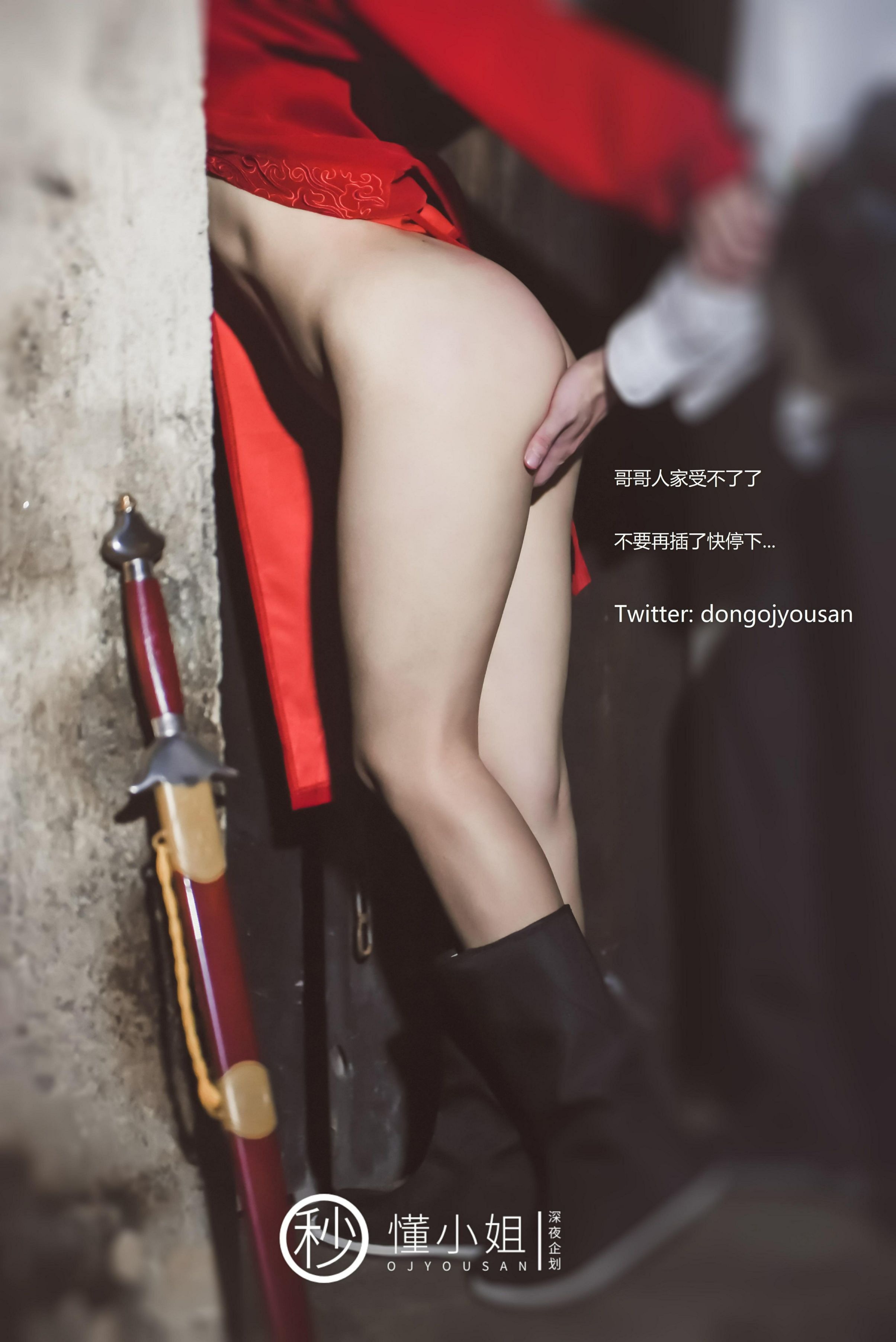 懂小姐-古城Cosplay花木兰[54P1V](52)