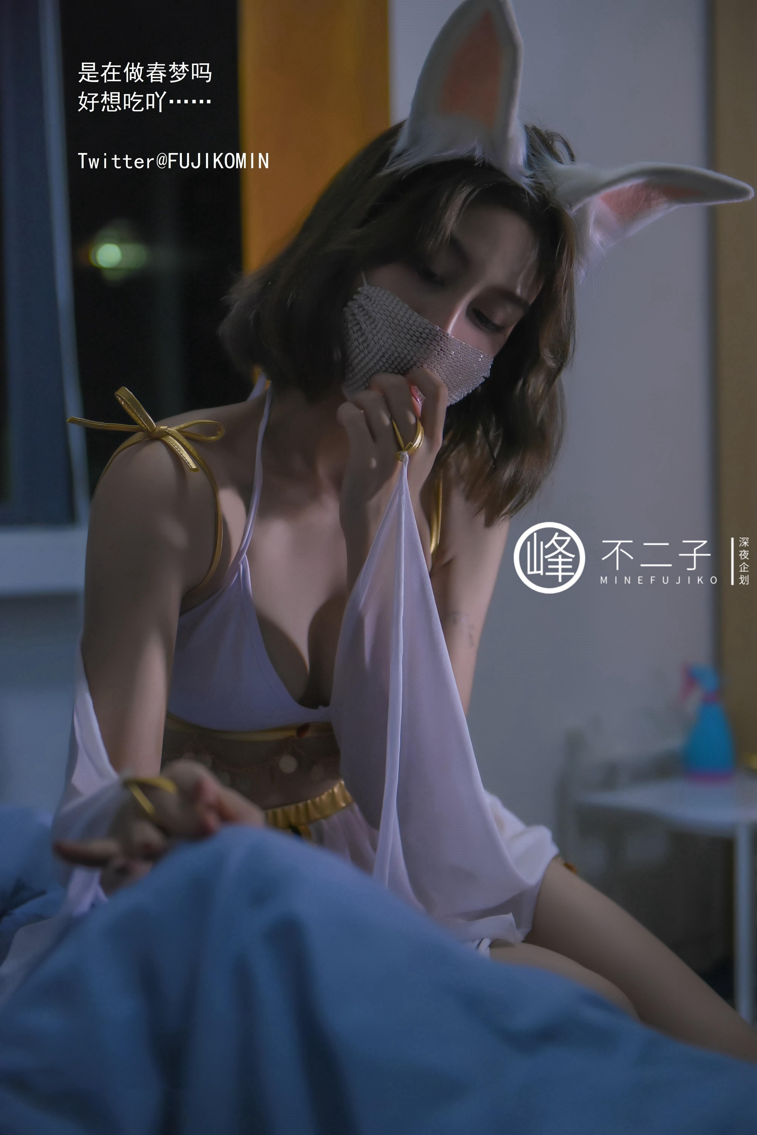 峰不二子 - 仙女玉兔下凡 50P(26)
