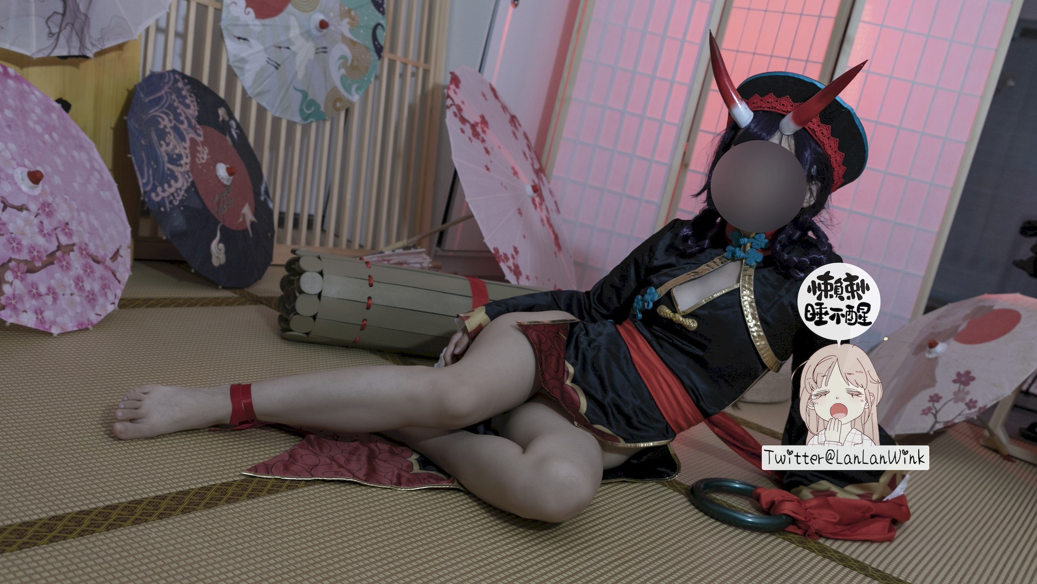 懒懒睡不醒 Cosplay 酒吞童子(12)