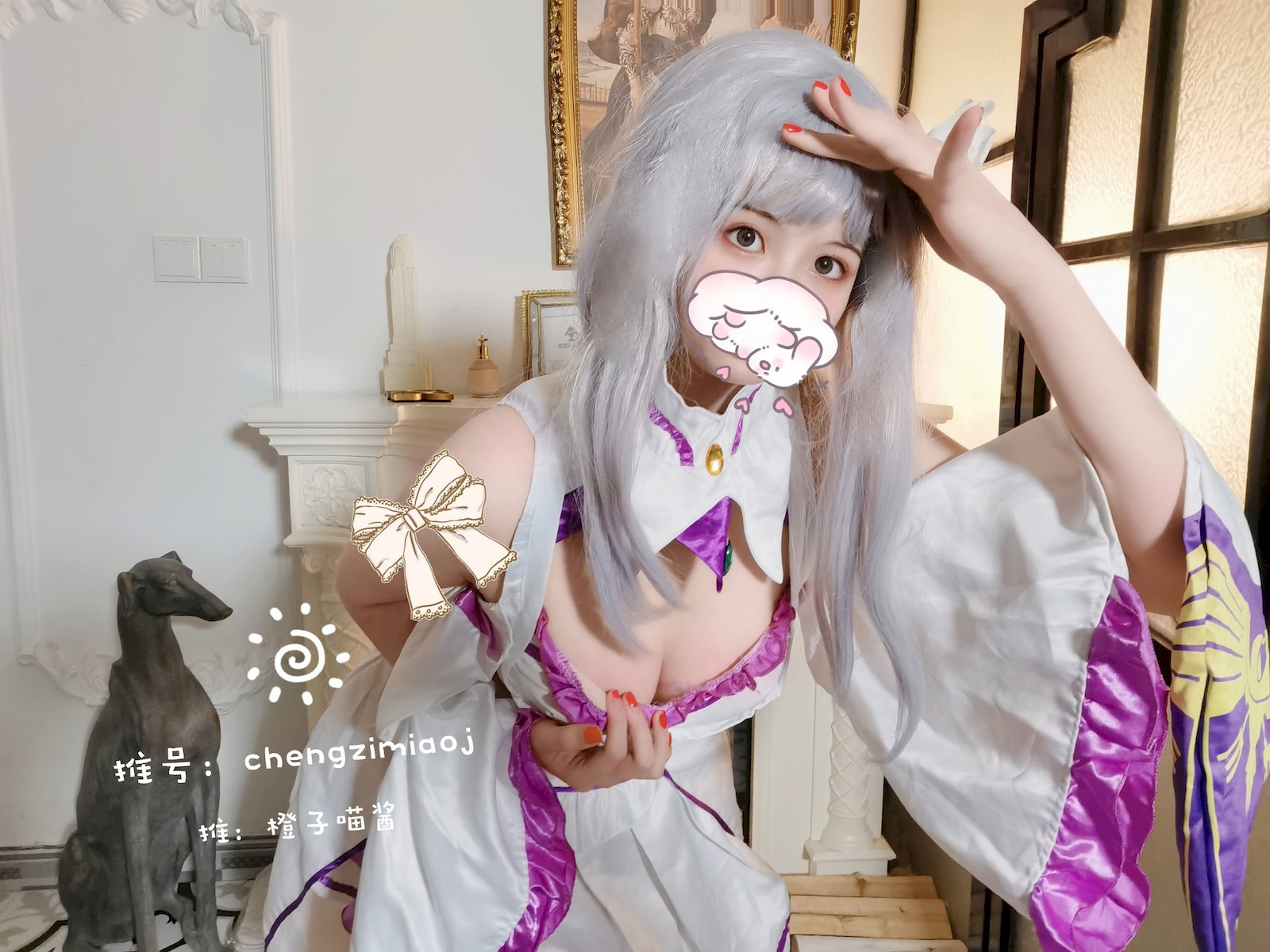 Cosplay 橙子喵酱 Chengzimiaoj 甘雨 艾米莉亚(21)