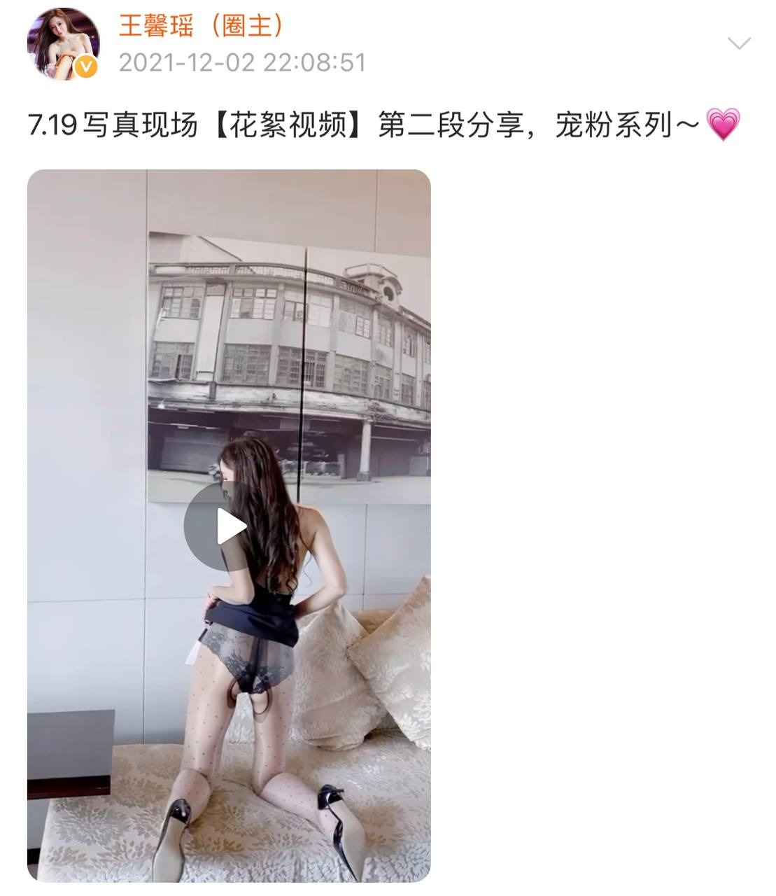 微密圈 - 王馨瑶(169)