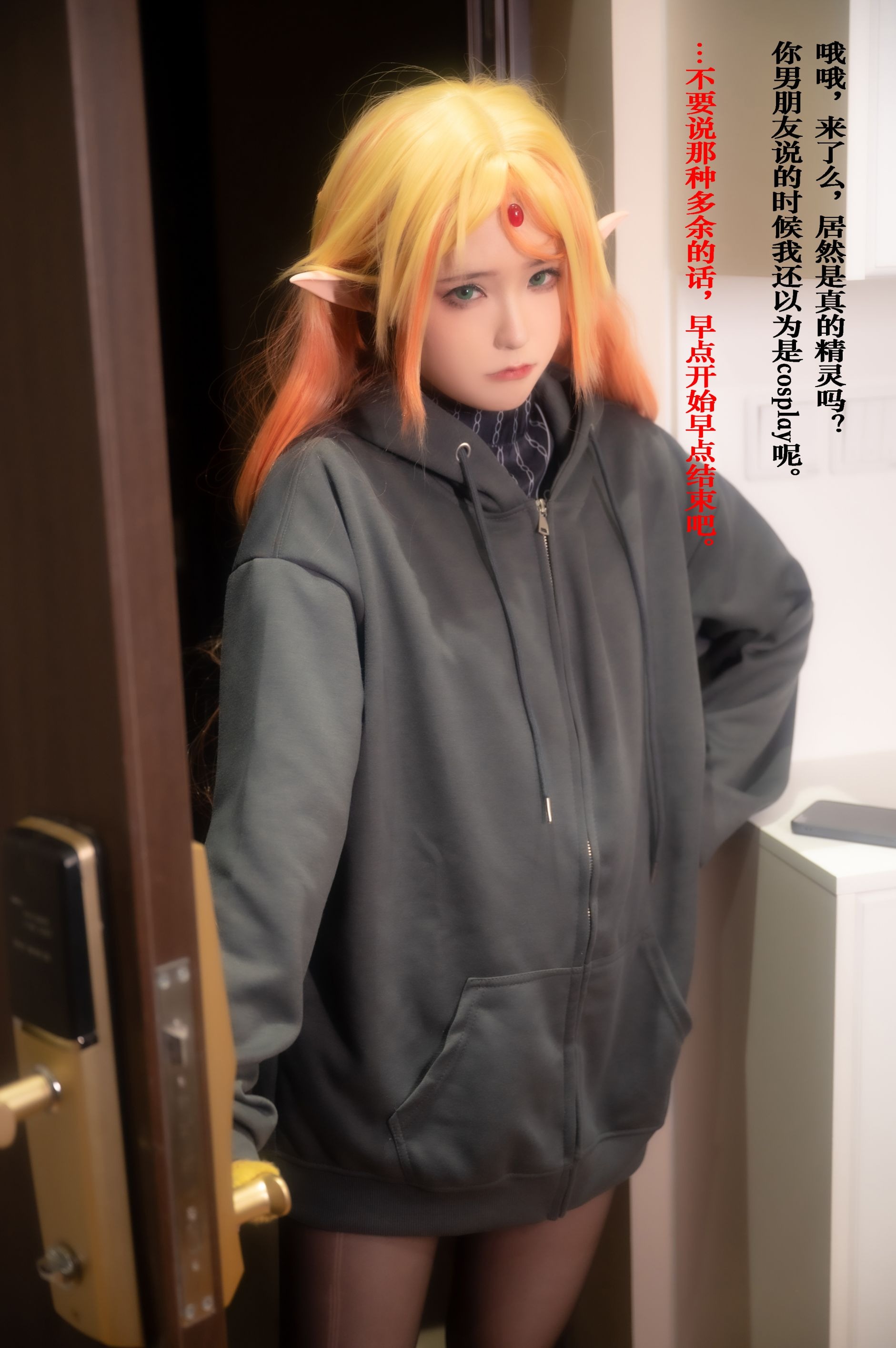Quan冉有点饿 舅妈 [107P-705MB]剧情版(2)