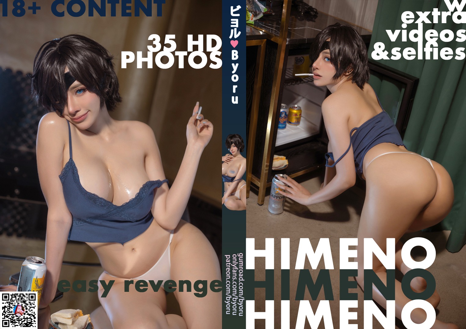 Byoru Himeno 49P5V