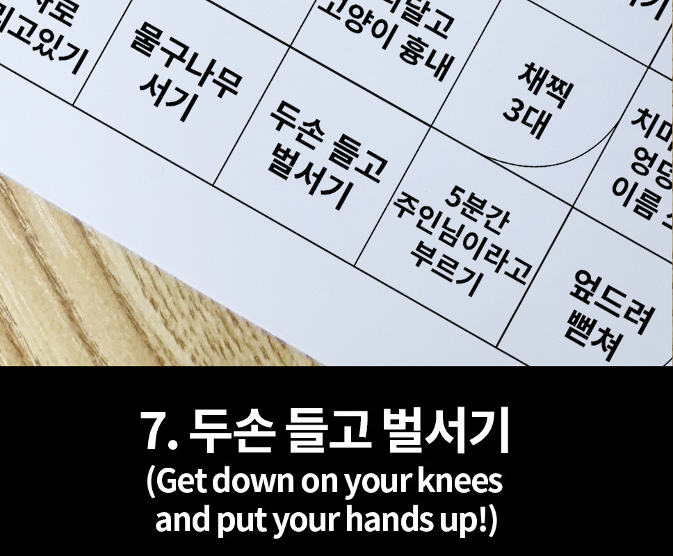 Daa 다아, UHHUNG Magazine &#8220;The Penalty&#8221; Set.03