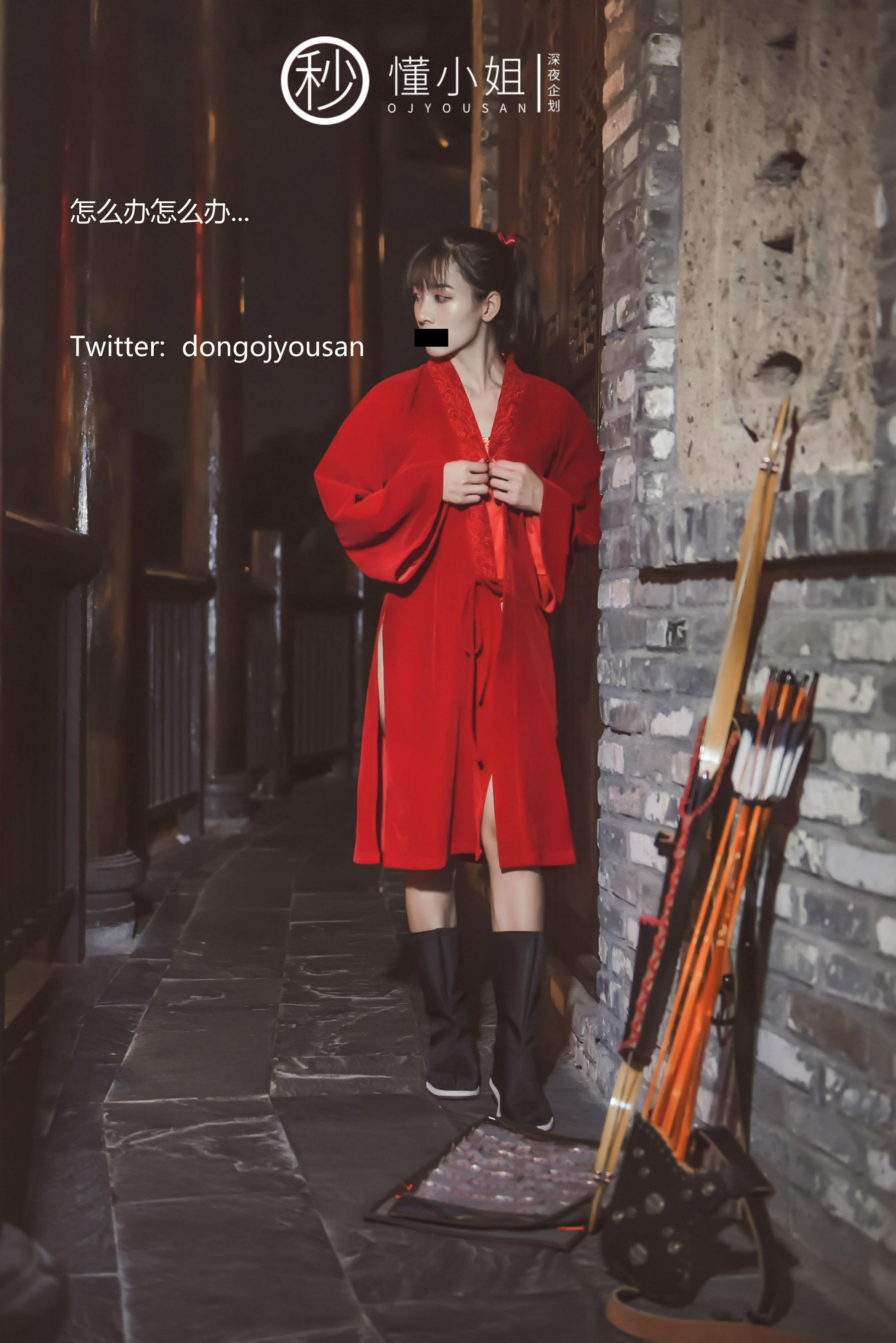 懂小姐-古城Cosplay花木兰[54P1V](21)
