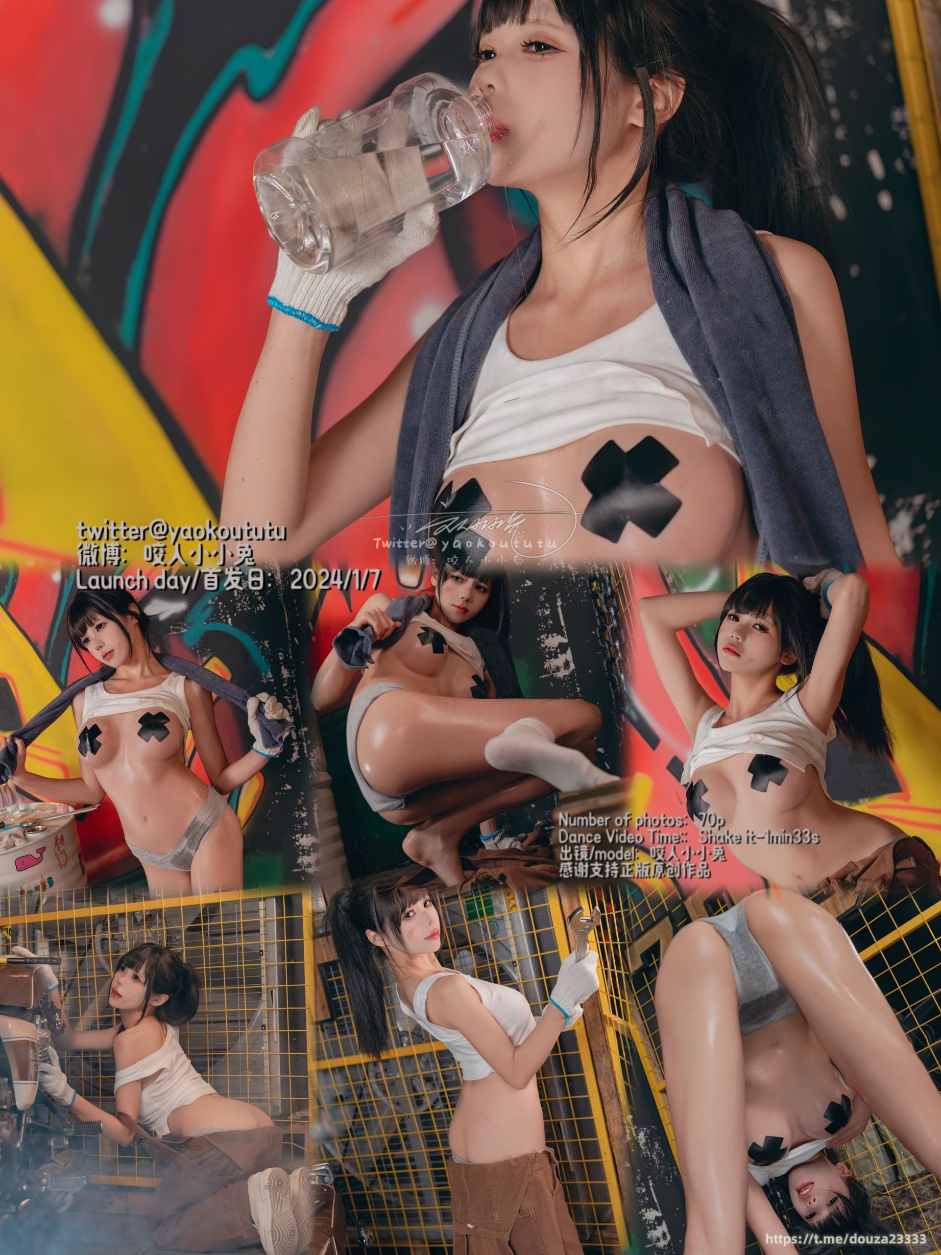 1月作品『机车修理工』70P+1V Shake it（2月22打赏群资源）(1)
