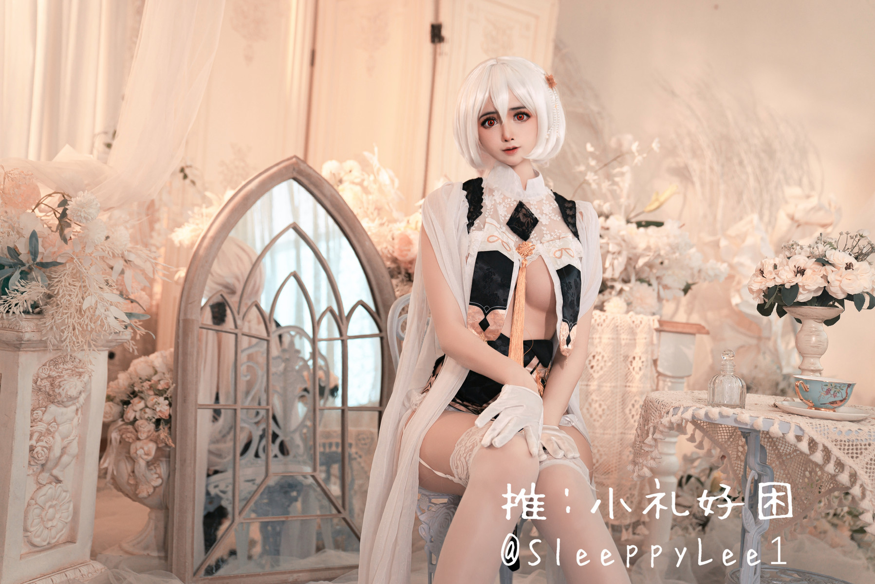 小礼好困 @SleeppyLee1 Cosplay 天狼星(11)