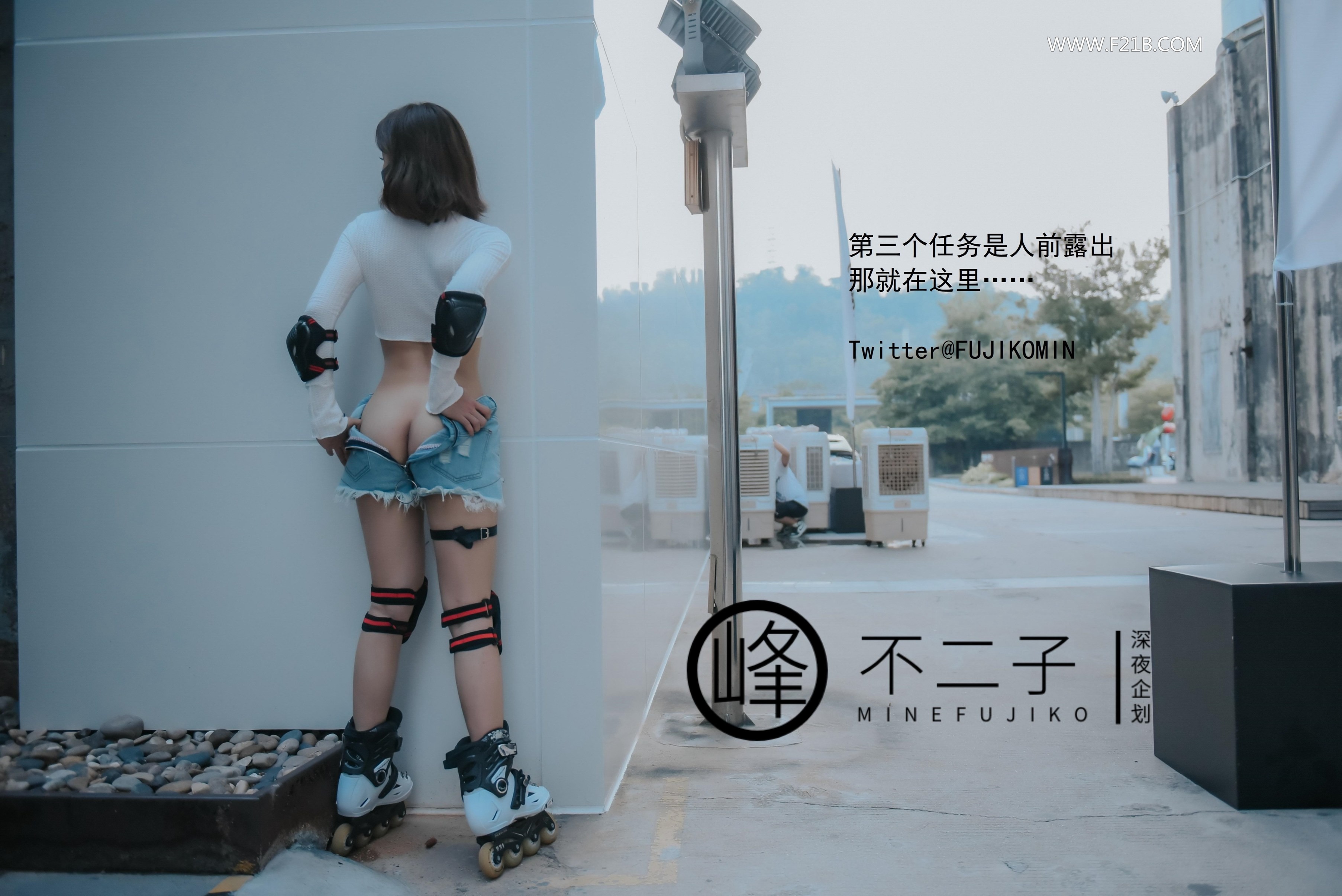 峰不二子 - 户外露出 50P(24)
