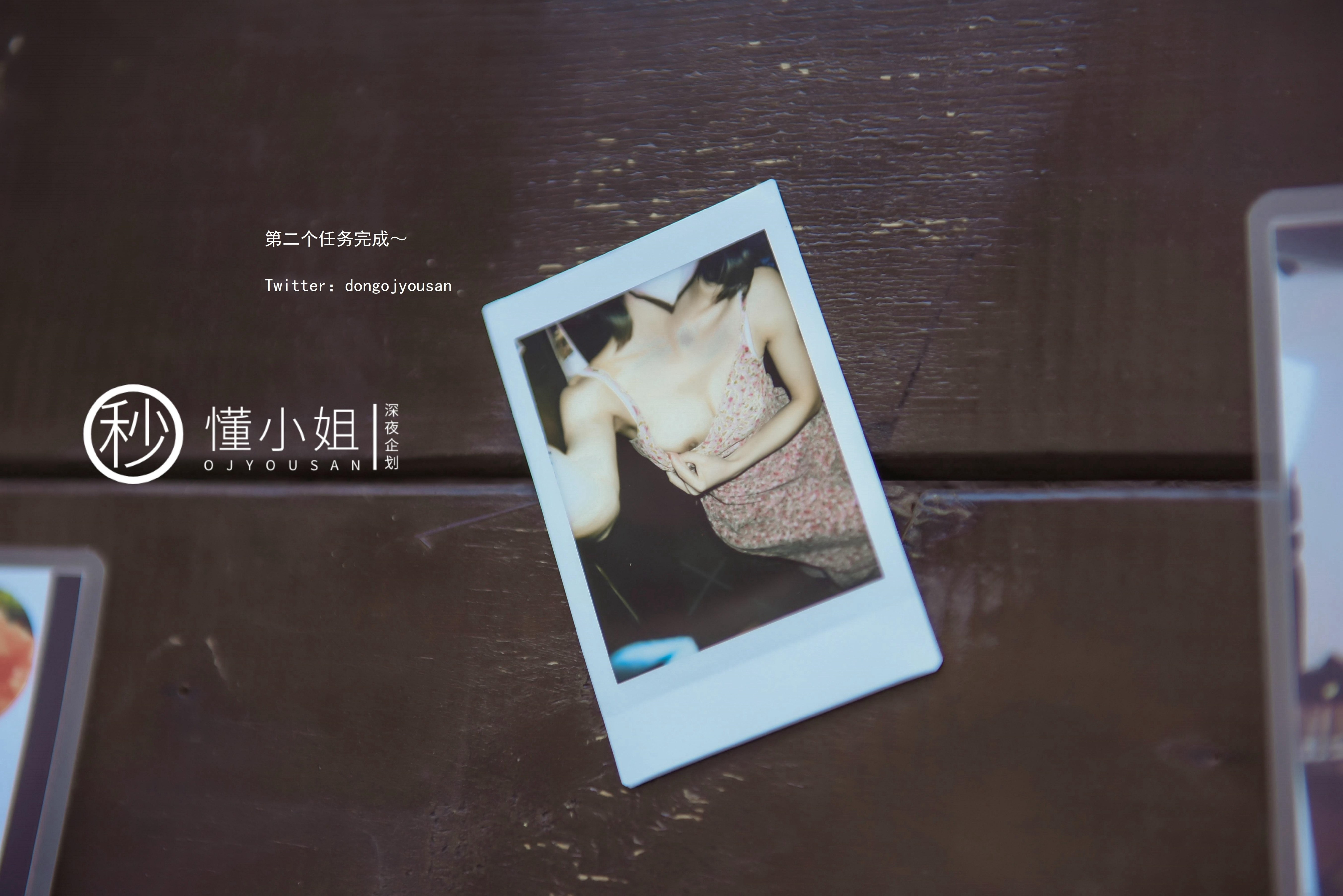 懂小姐 - 古城露出  41P(14)