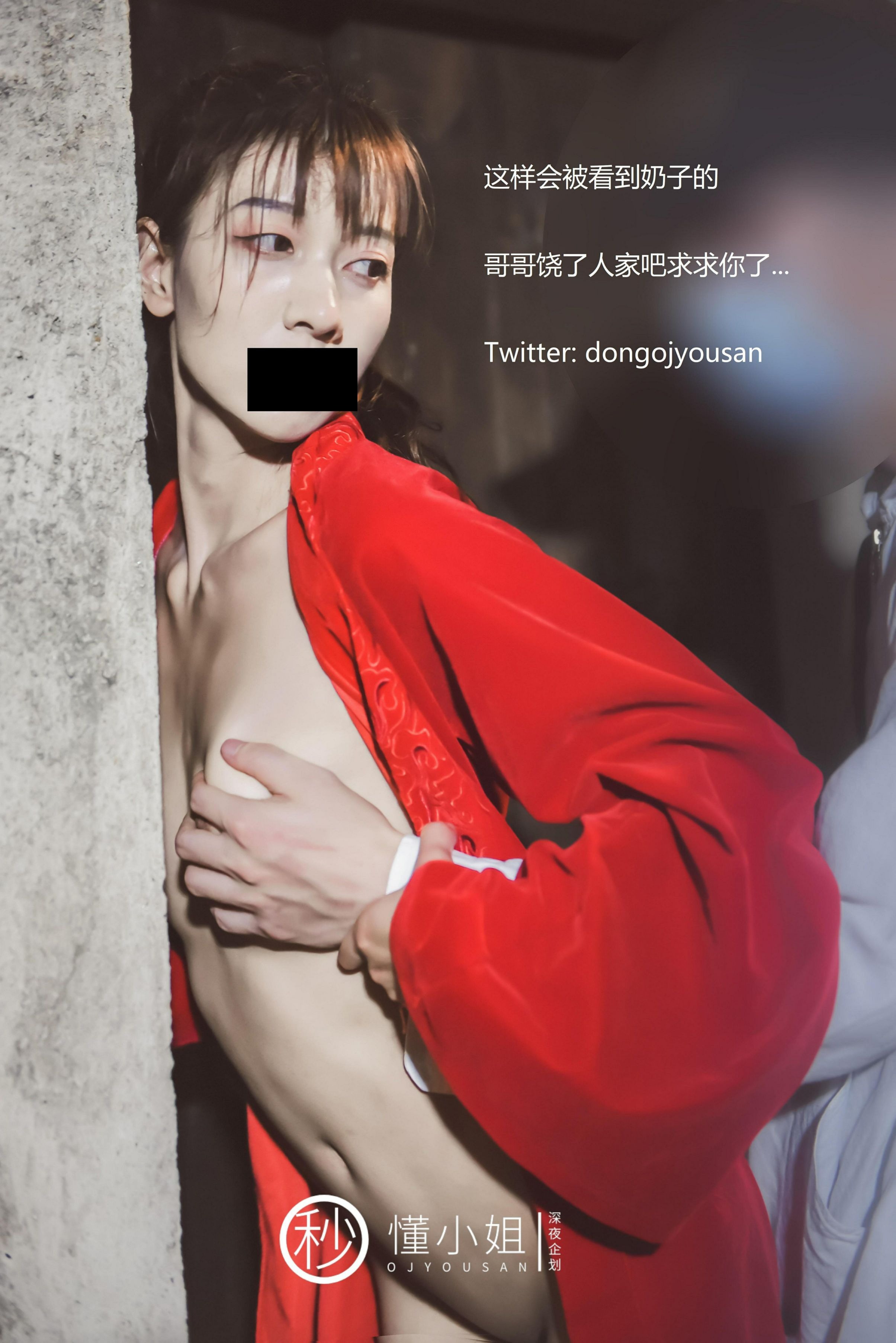 懂小姐-古城Cosplay花木兰[54P1V](50)
