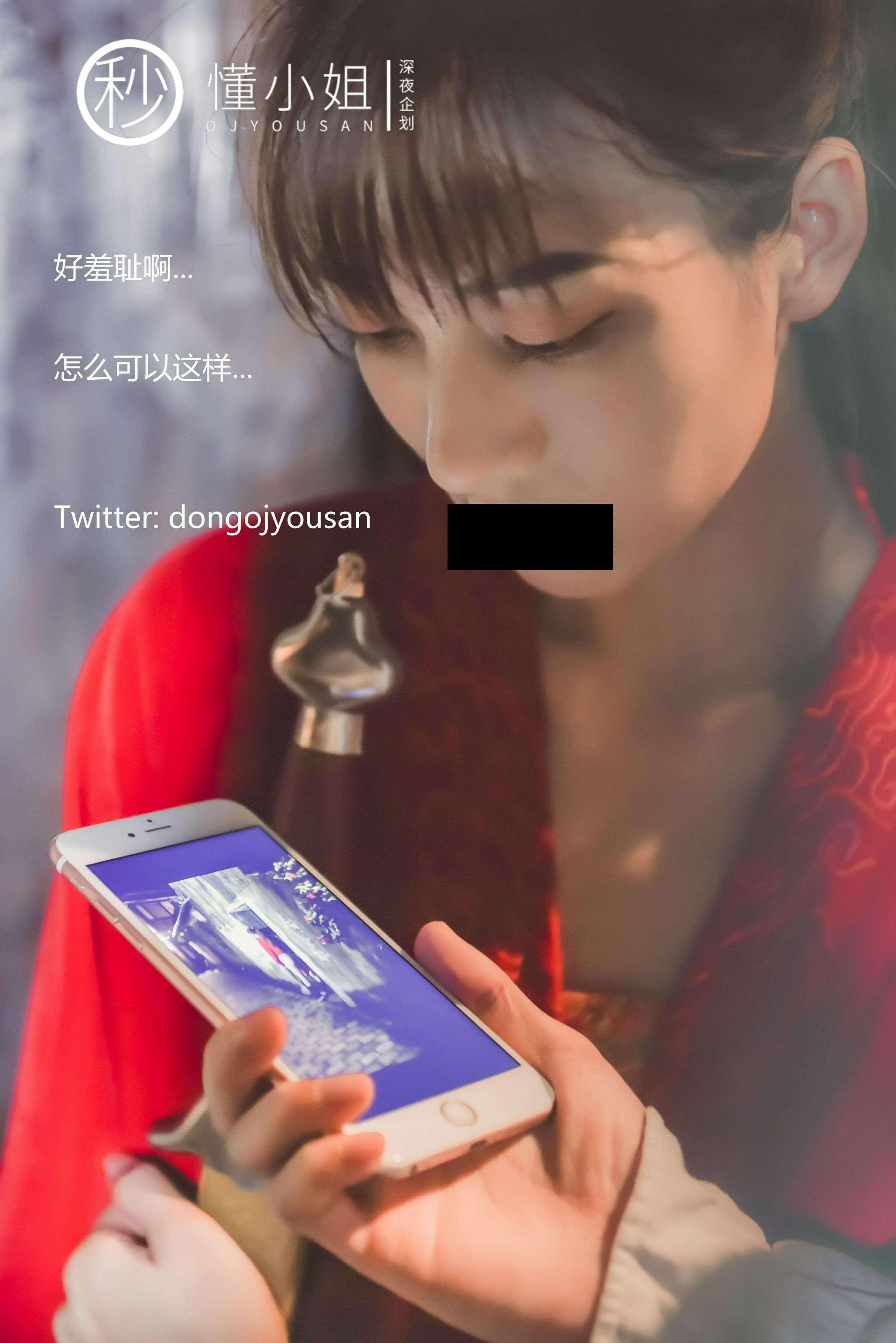 懂小姐-古城Cosplay花木兰[54P1V](38)