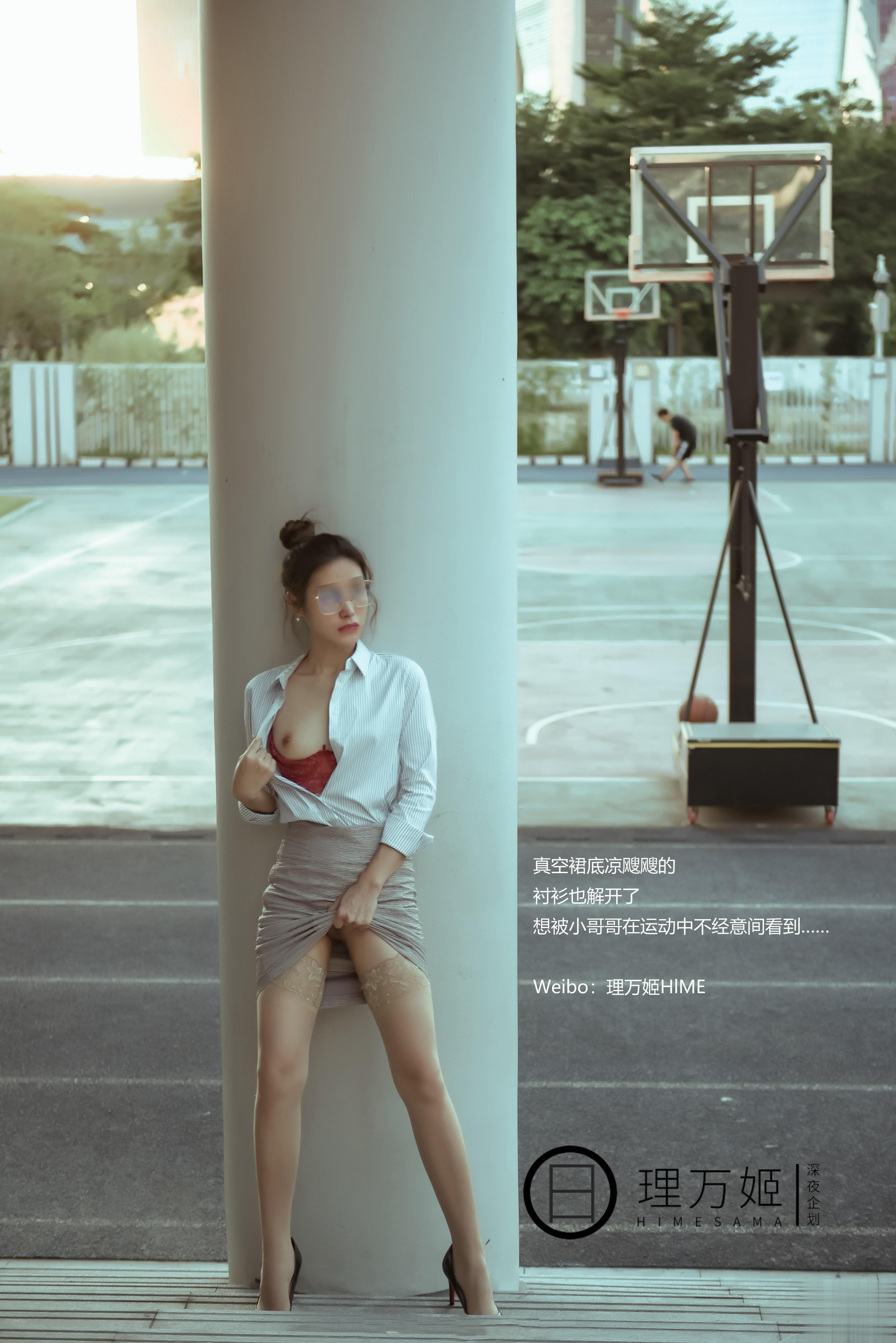 理万姬 - 放课后の女教师  45P(8)