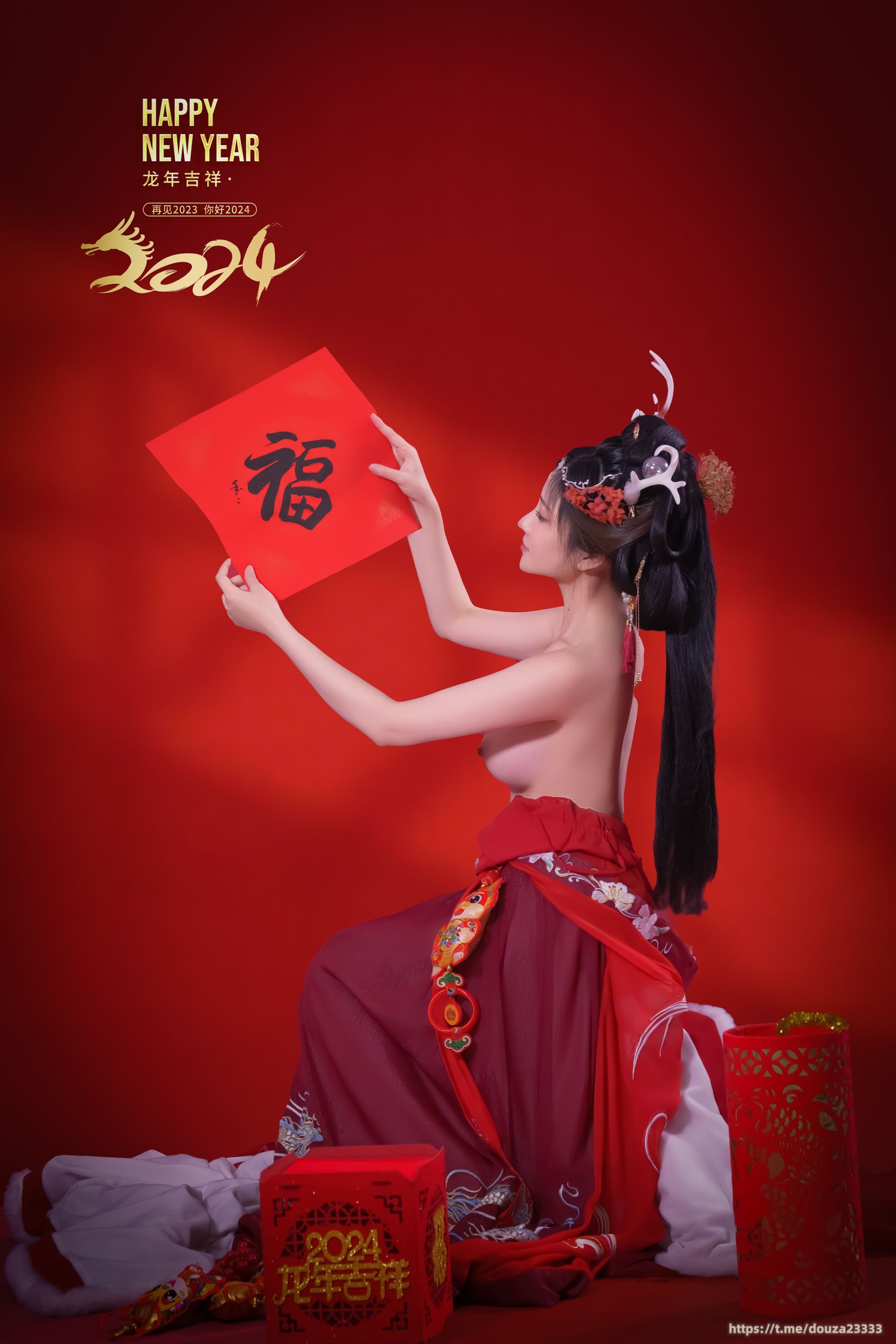 年年 新年好(41)