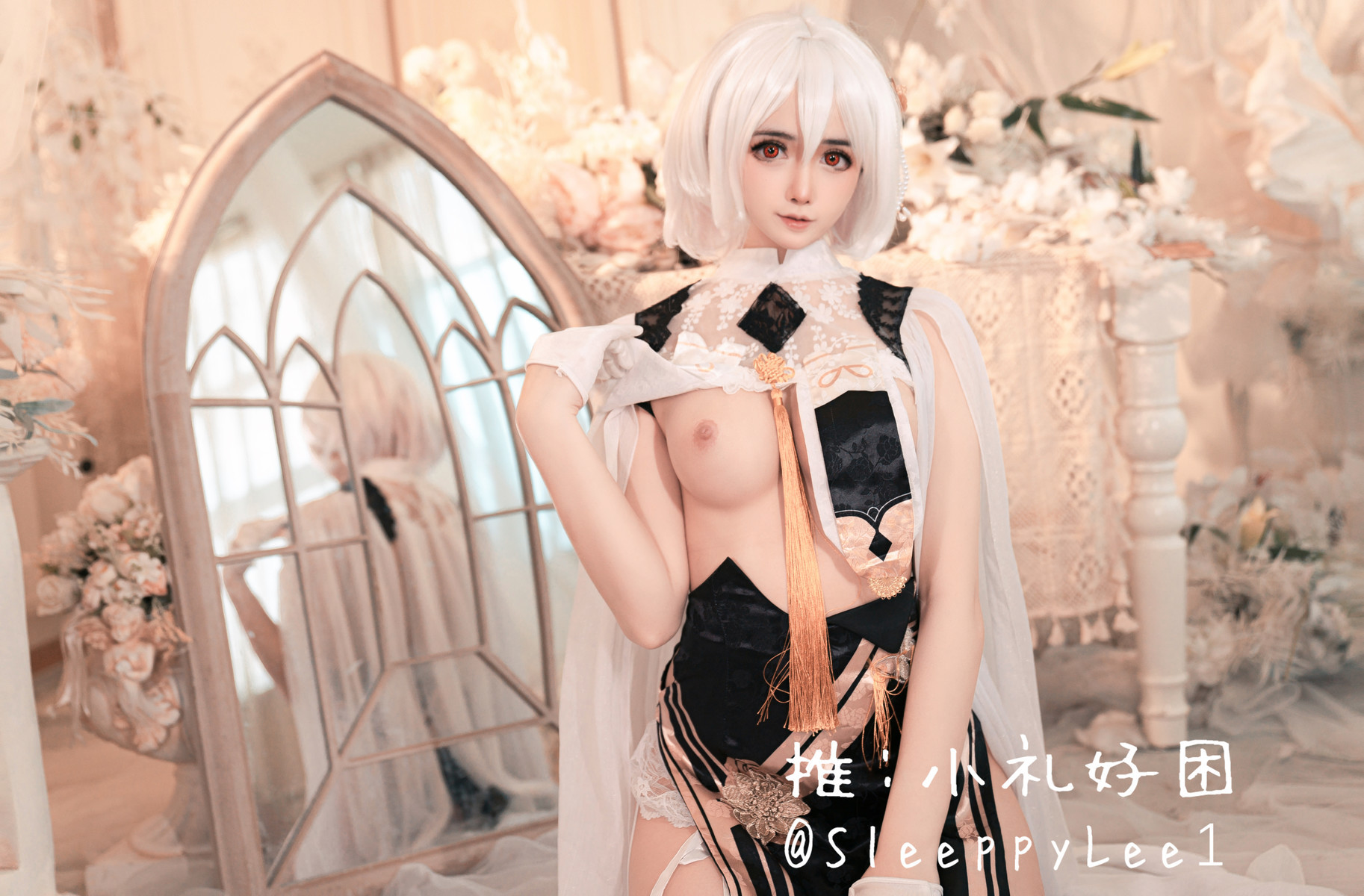 小礼好困 @SleeppyLee1 Cosplay 天狼星(6)