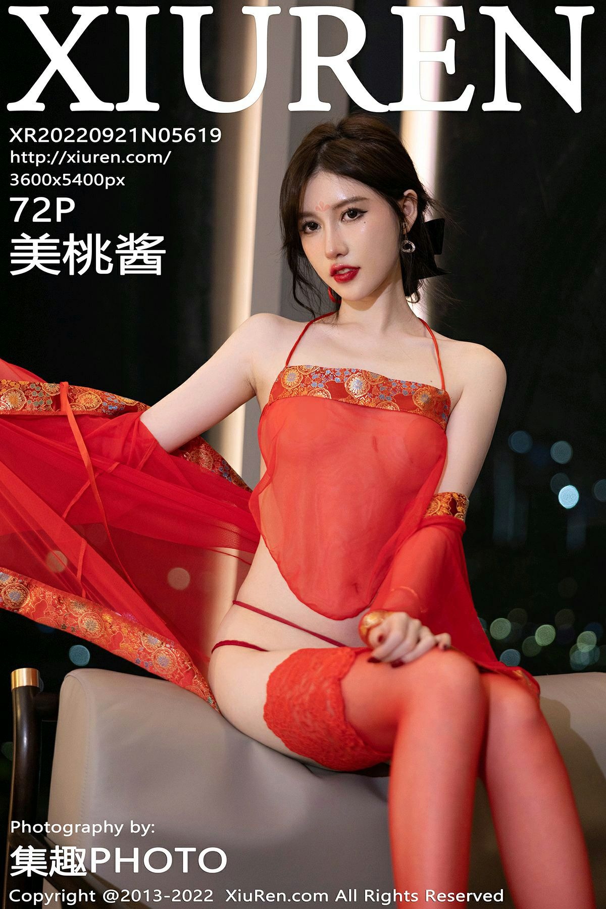 XIUREN No.5619 美桃酱(71)