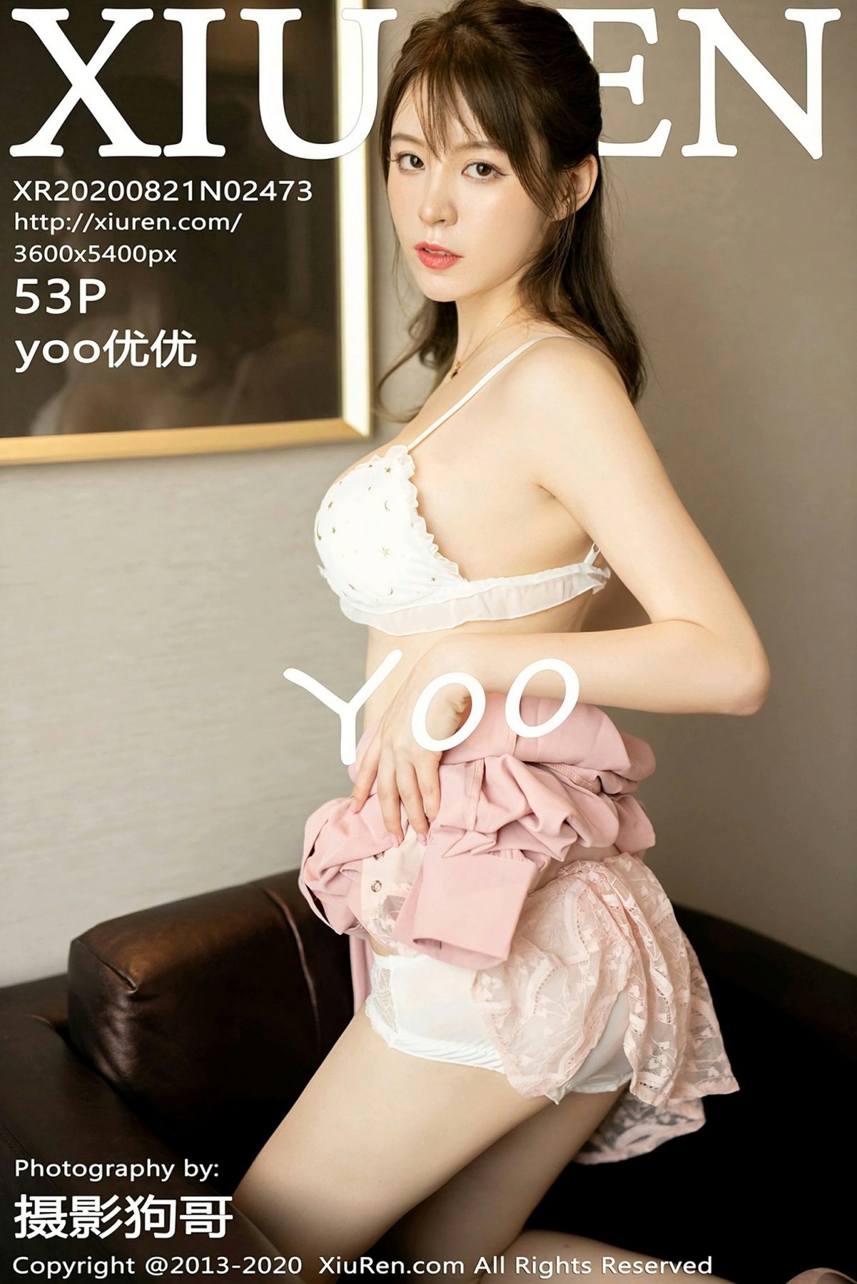 [XiuRen秀人网] 2020.08.21 No.2473 yoo優優