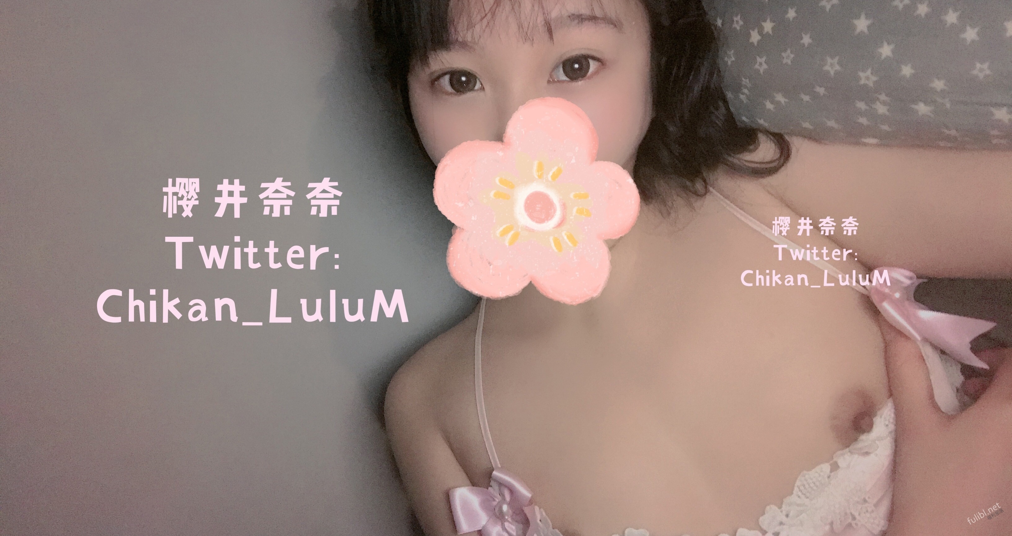 樱井奈奈-睡衣[14P](9)