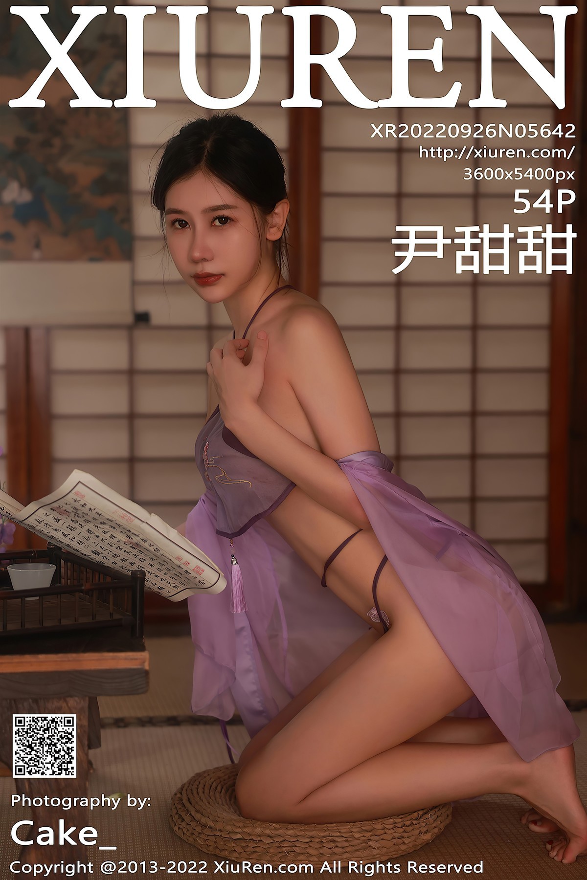 [XiuRen秀人网] No.5642 尹甜甜YinTiantian