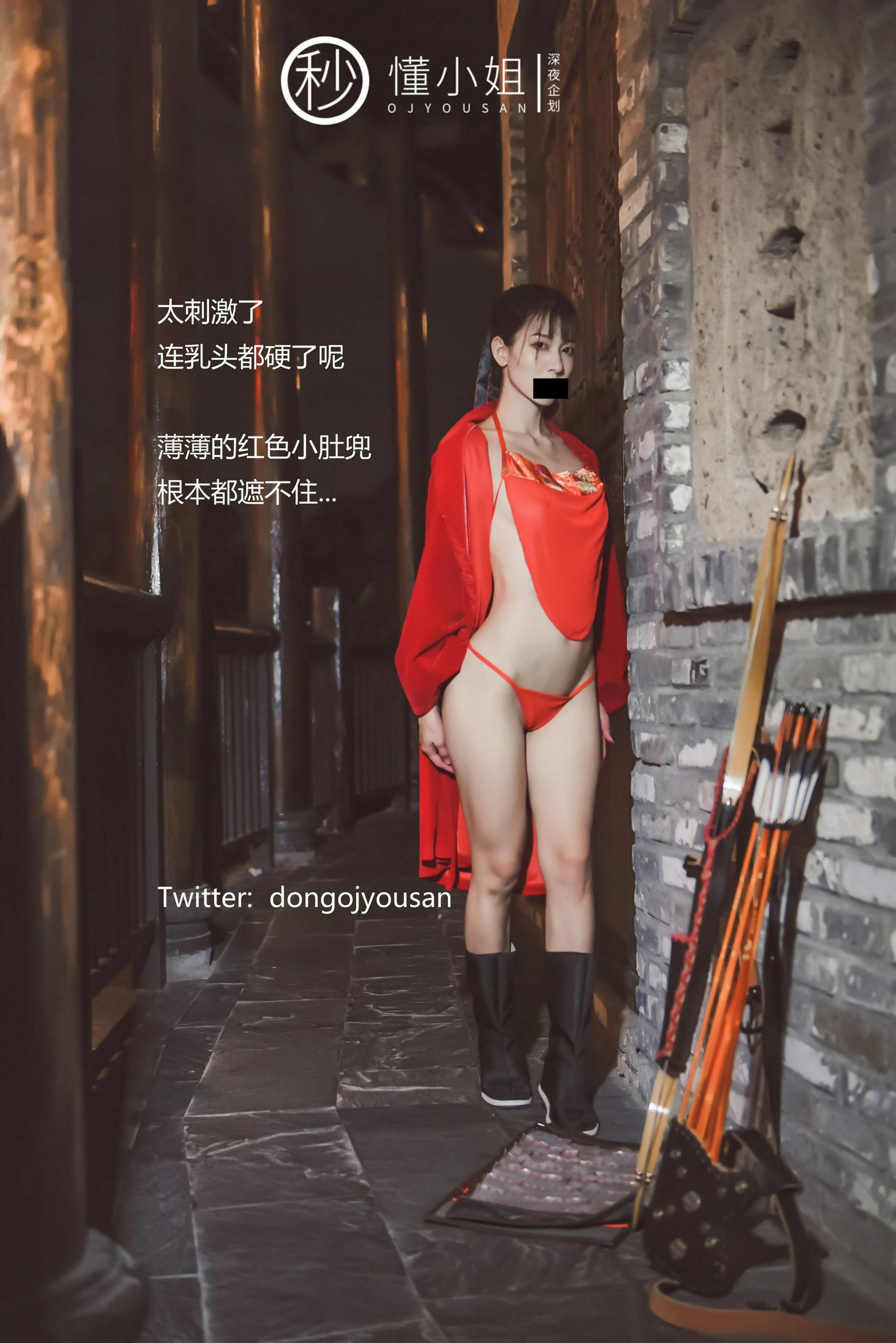 懂小姐-古城Cosplay花木兰[54P1V](23)