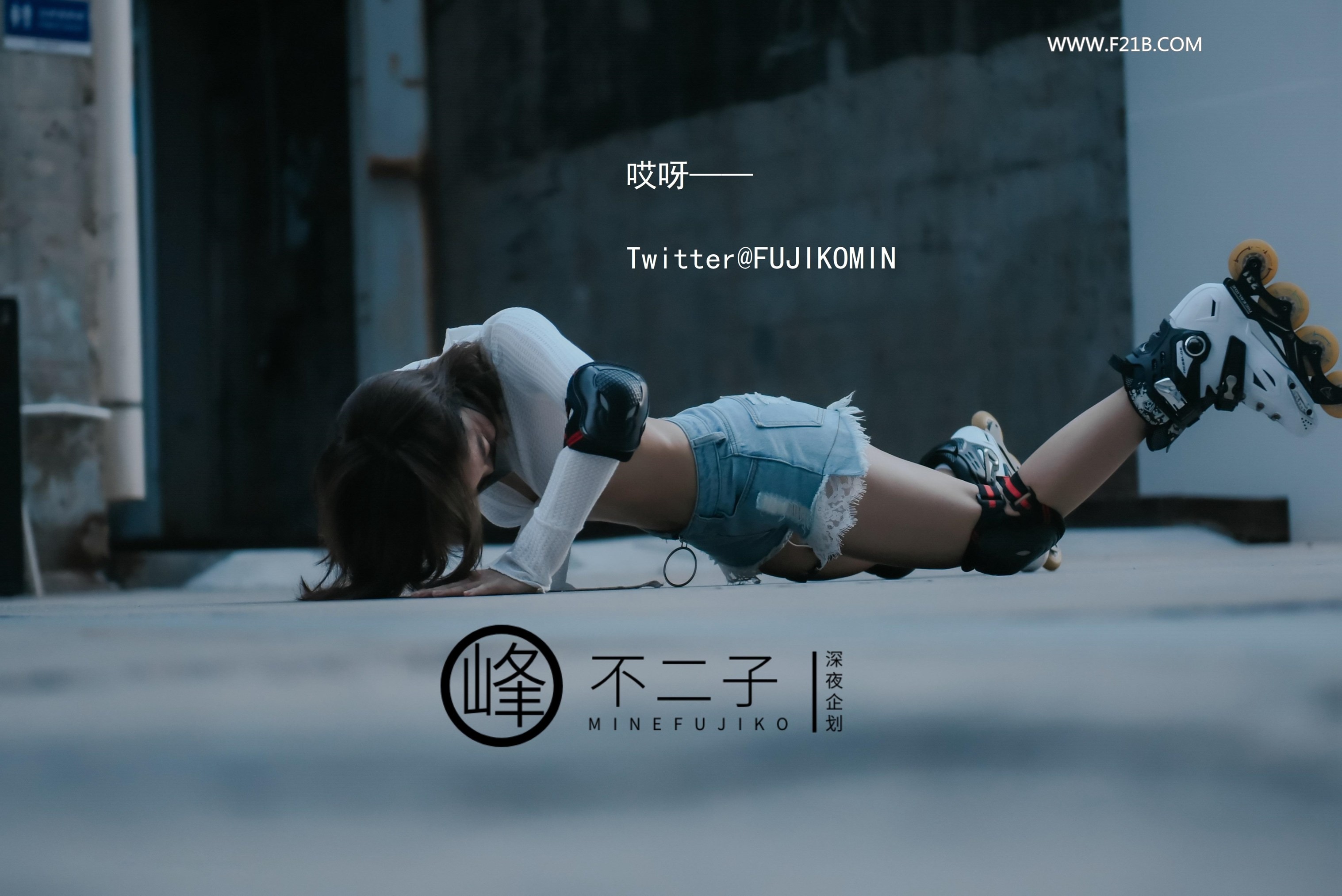 峰不二子 - 户外露出 50P(32)