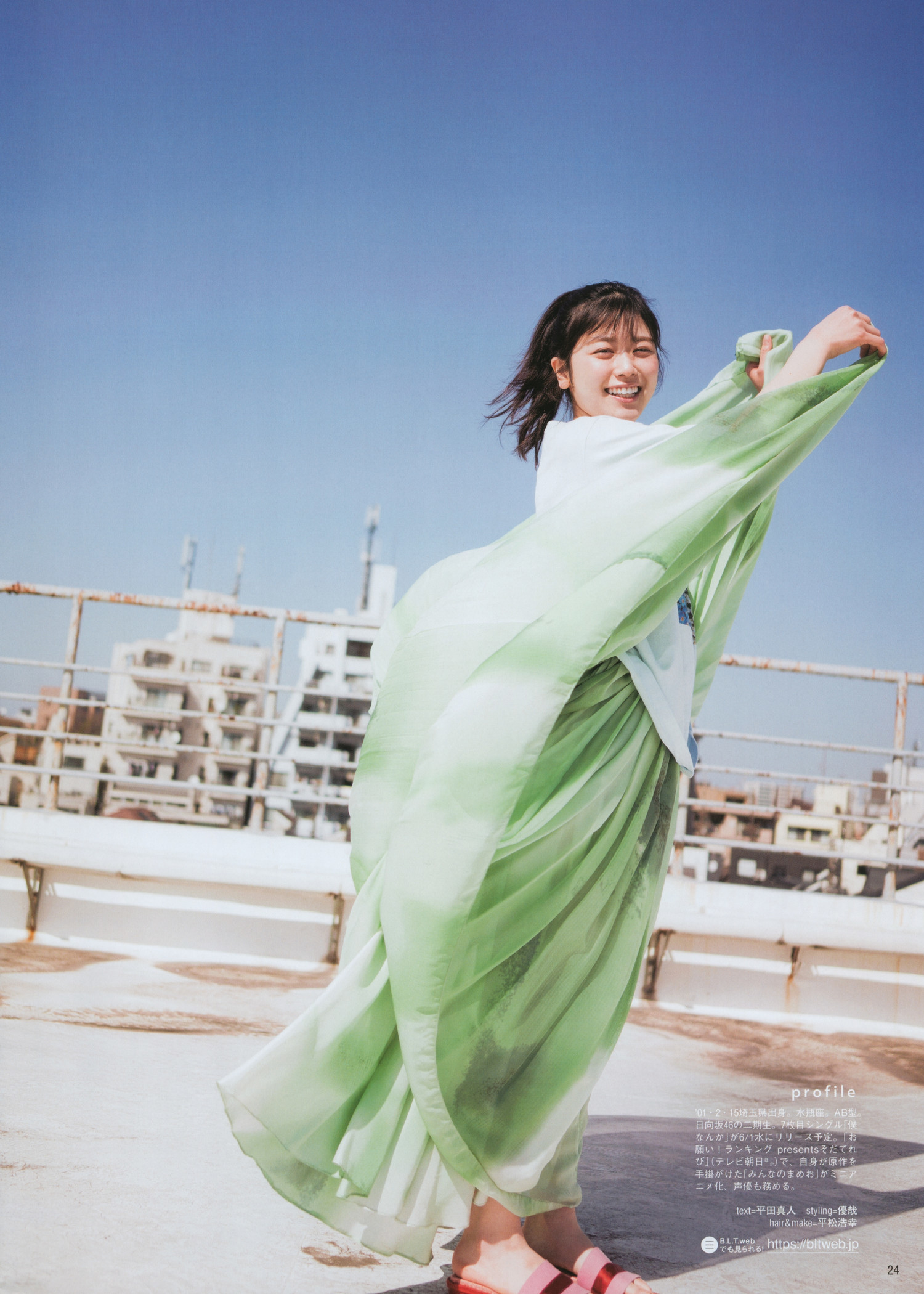 Akari Nibu 丹生明里, B.L.T. 2022.06 (ビー・エル・ティー 2022年6月号)(16)