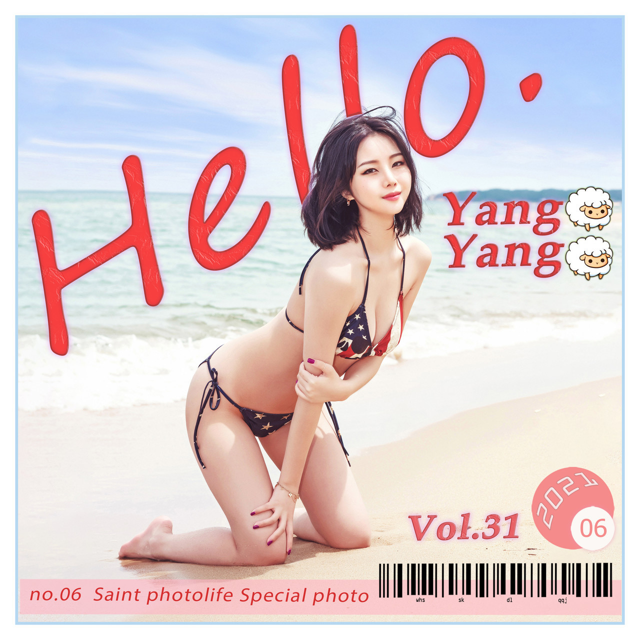 Yuna 유나, [SAINT Photolife] Hello! Yangyang