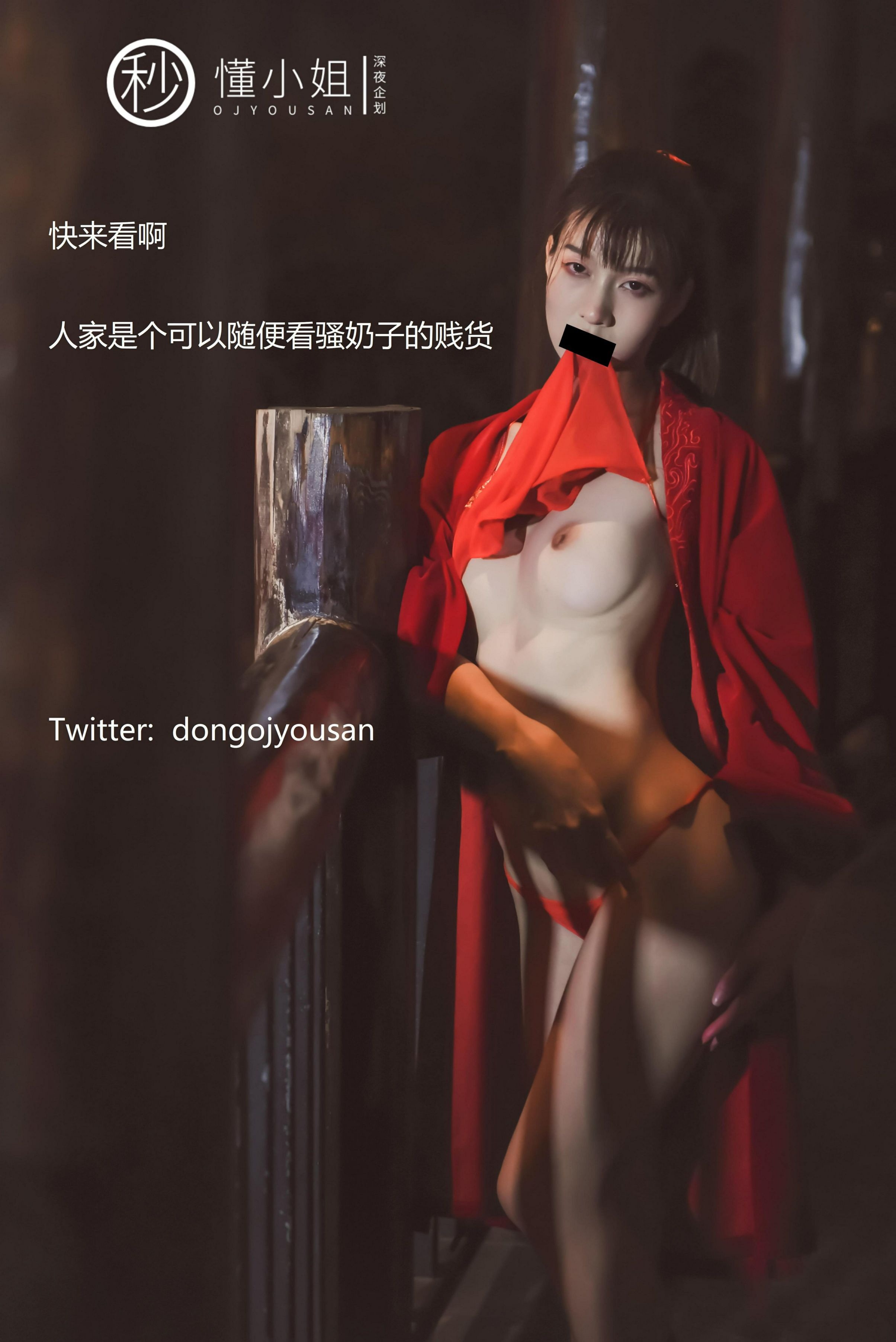 懂小姐-古城Cosplay花木兰[54P1V](26)
