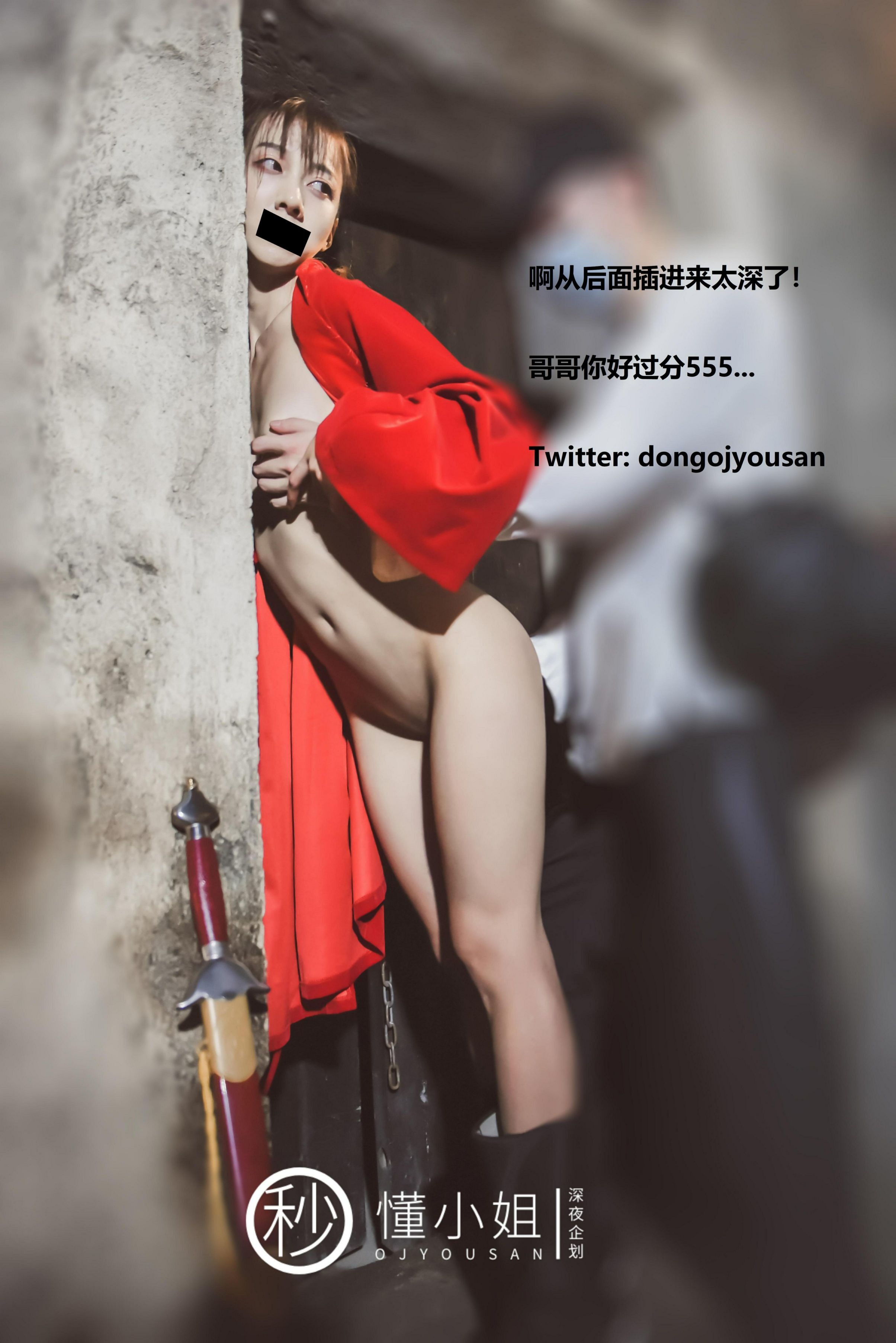 懂小姐-古城Cosplay花木兰[54P1V](51)