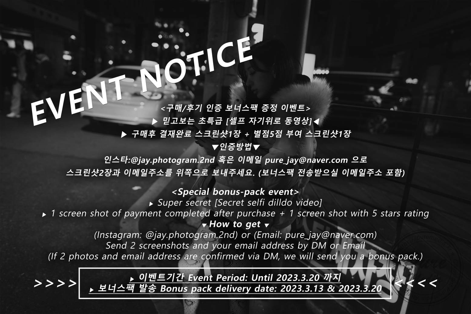 Pure Media Vol.0152 228 jia (지아) Moonlight Fallen Angel(9)
