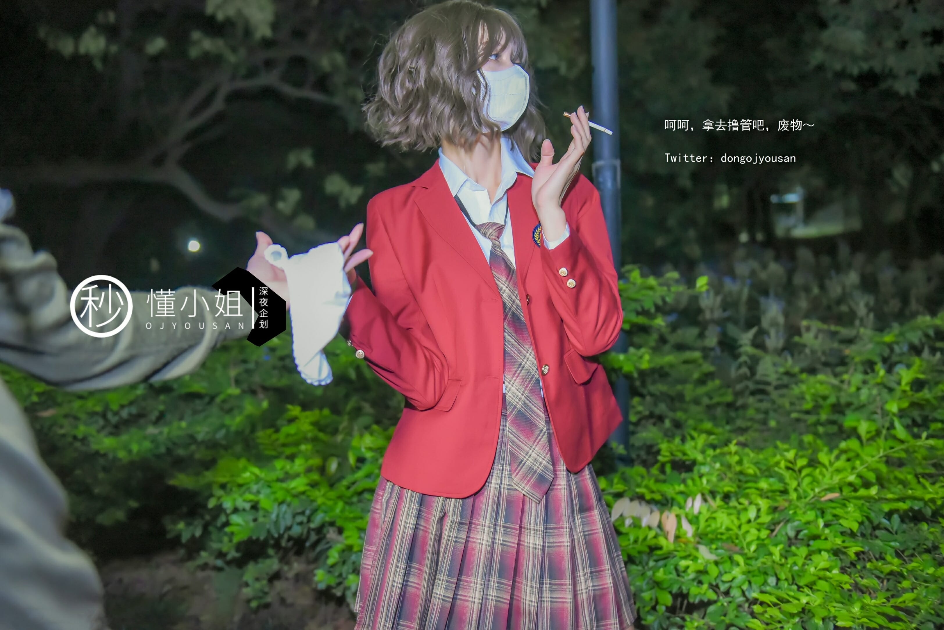 懂小姐-JK制服不良少女[28P1V](6)