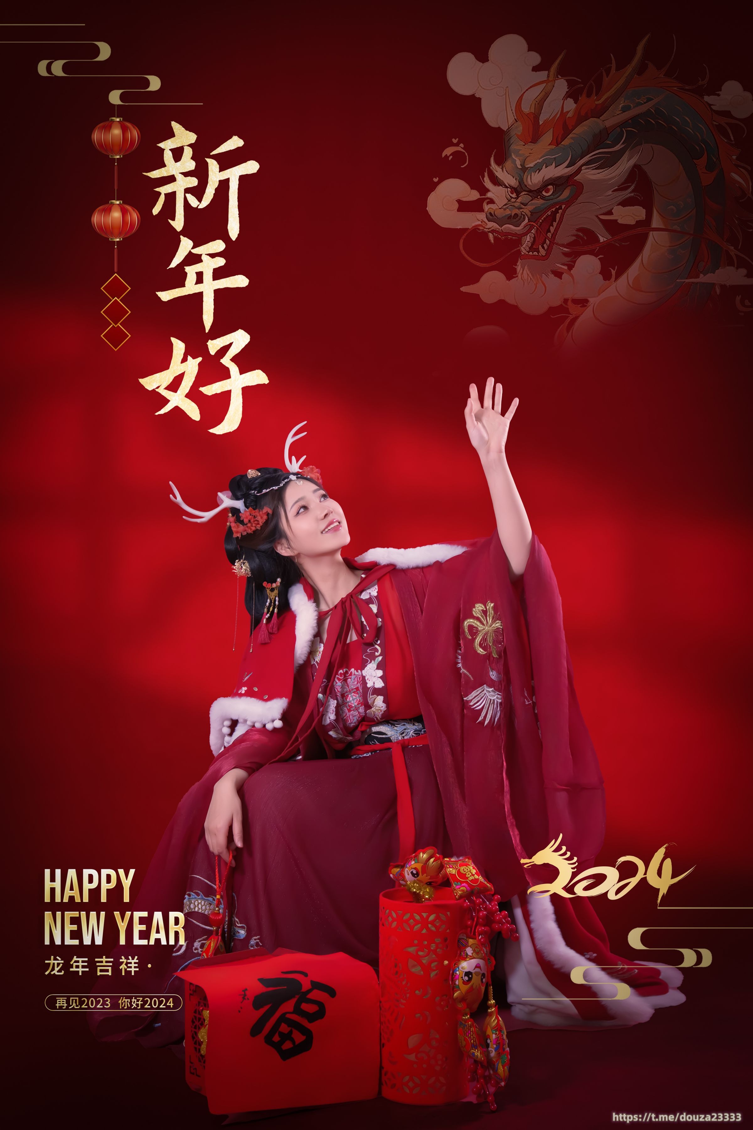 年年 新年好(8)