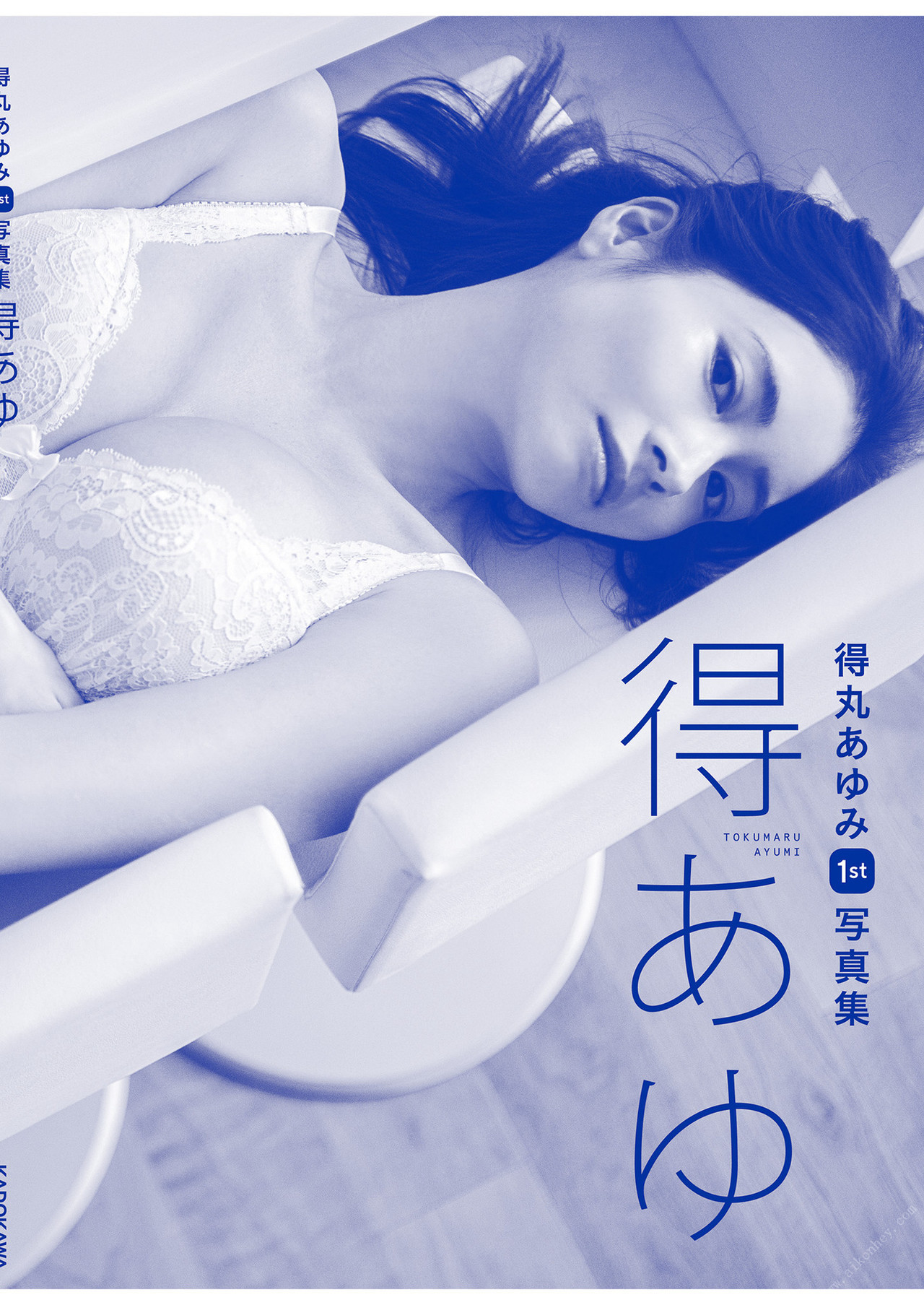 Ayumi Tokumaru 得丸あゆみ, 1st写真集 得あゆ Set.03(37)