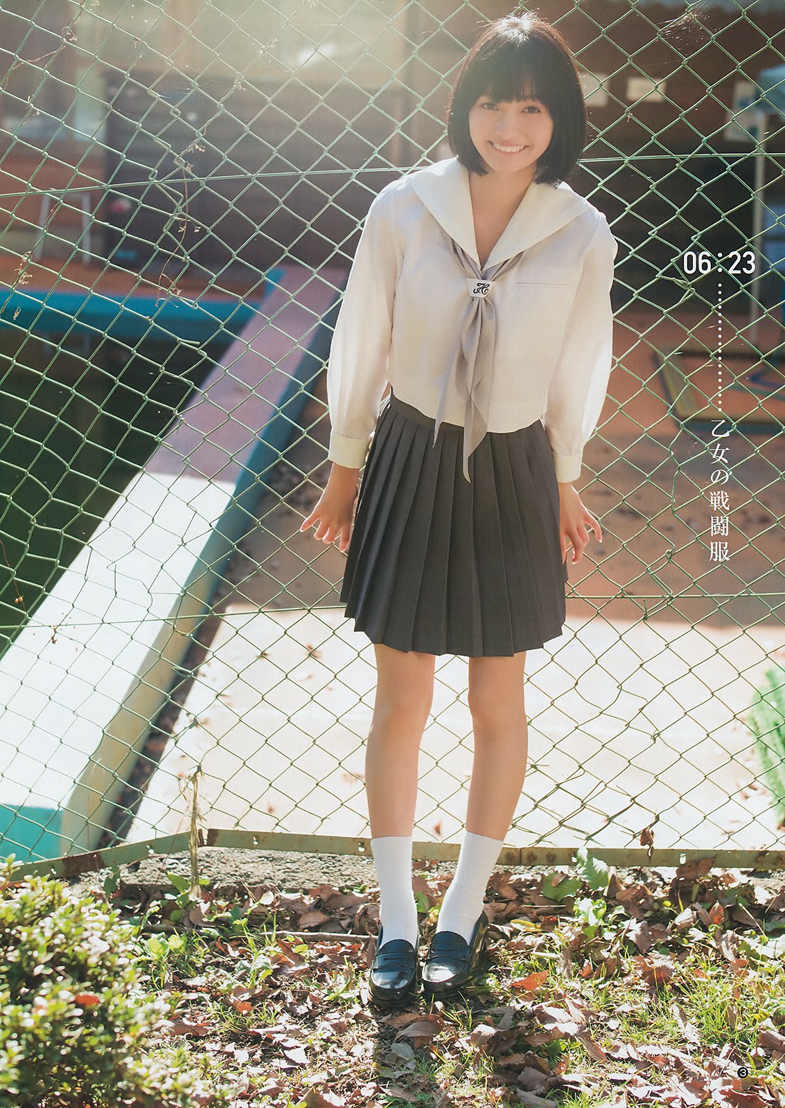 Kumazawa Fuuka 熊澤風花, Young Jump 2019 No.02 (ヤングジャンプ 2019年2号)(2)