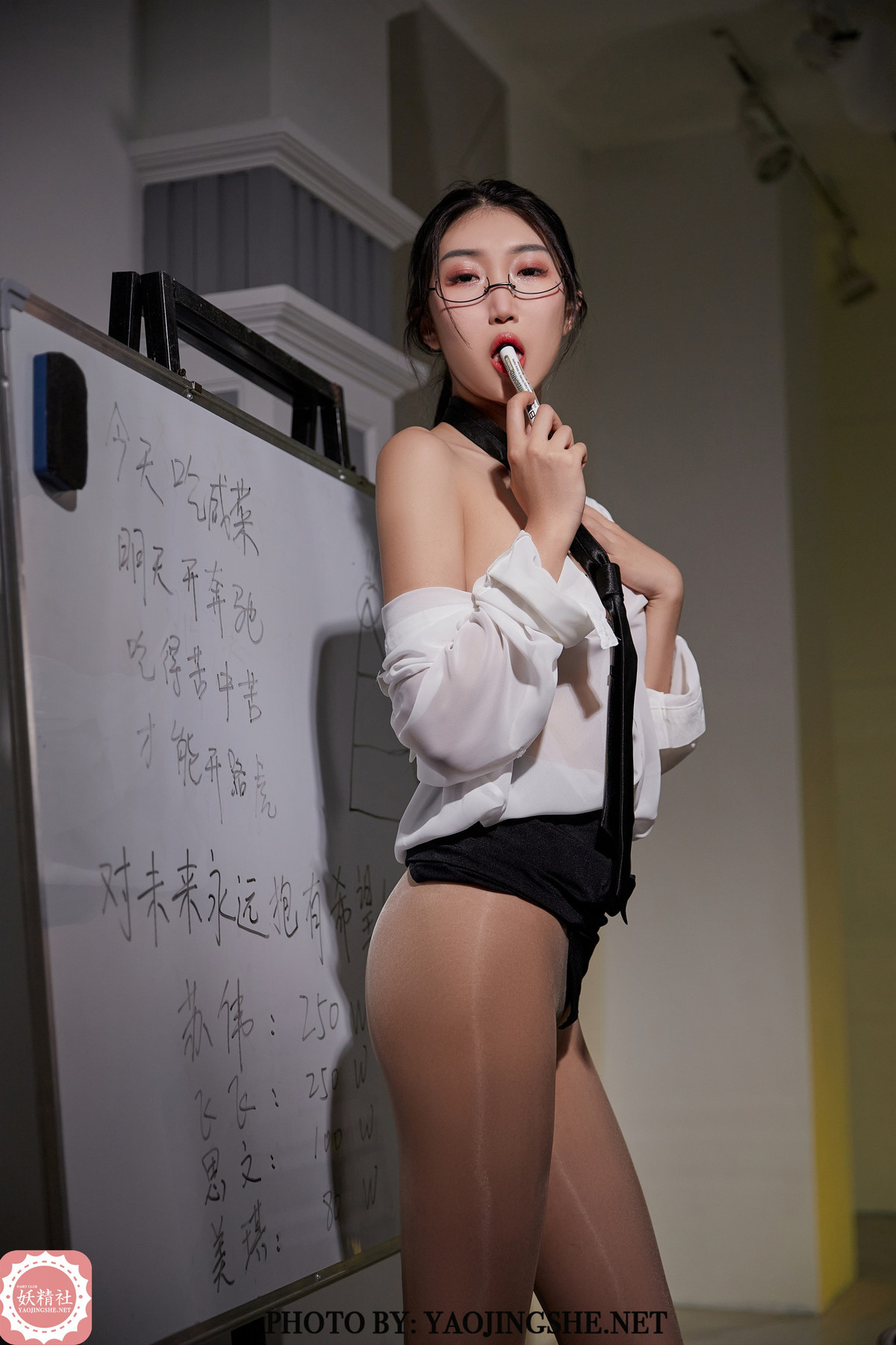 [FAIRY CLUB 妖精社] 2021.10.13 B2117 苏伟 业绩大会(17)