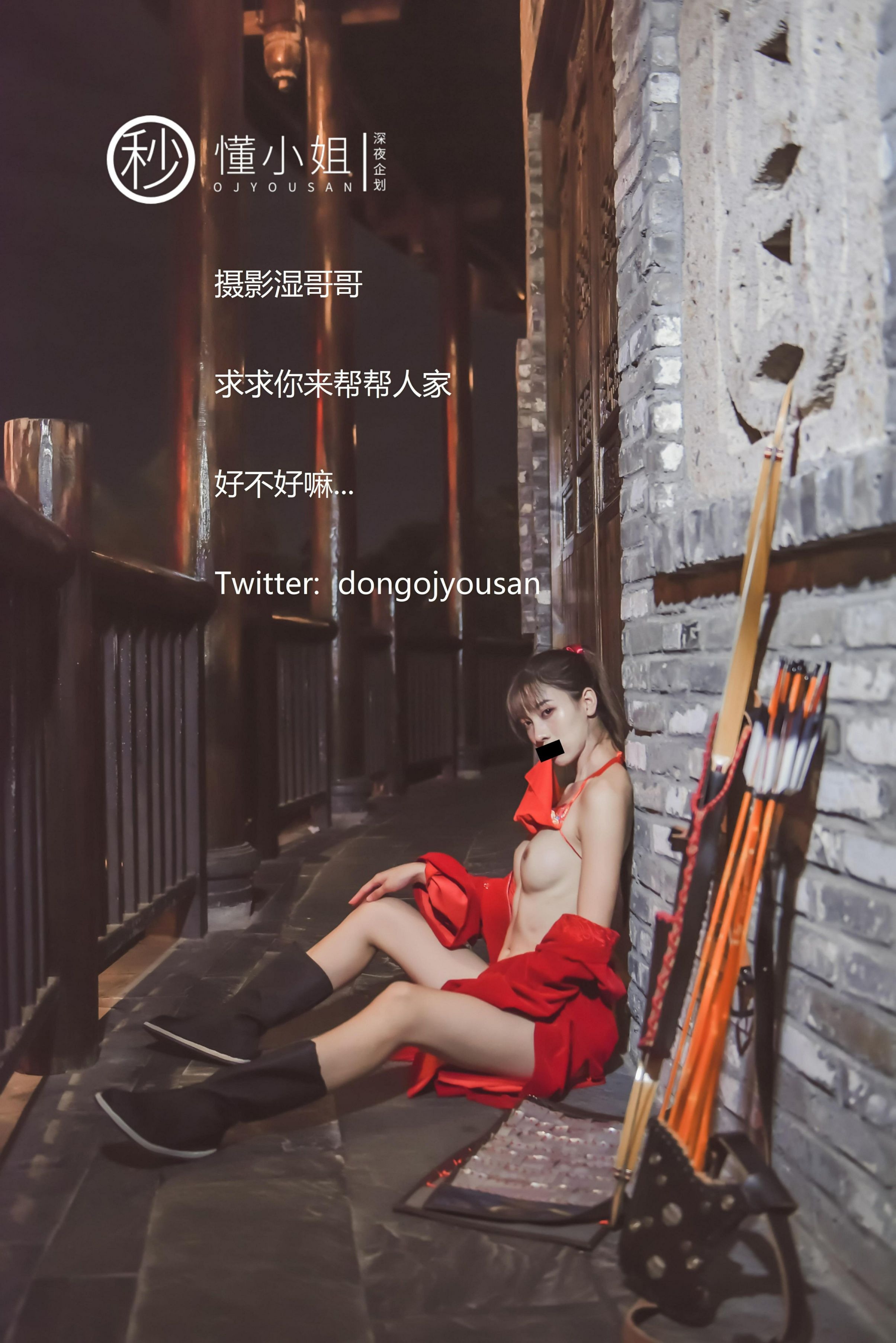懂小姐-古城Cosplay花木兰[54P1V](32)