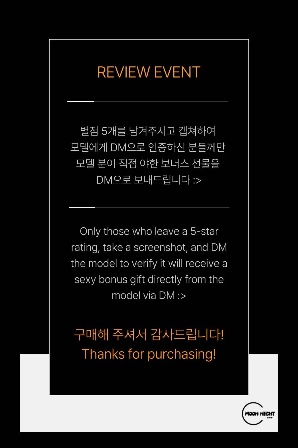 Moon Night Snap - Mona (모나) Vol.49 - Visit SM Club(79)