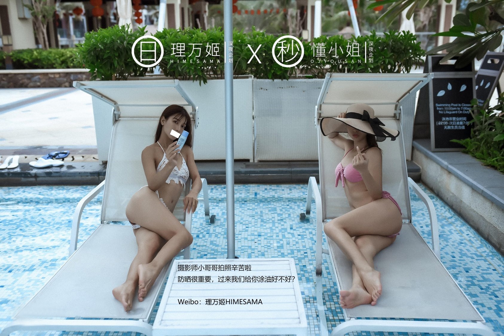 理万姬x懂小姐 - 三亚露出 41P(40)