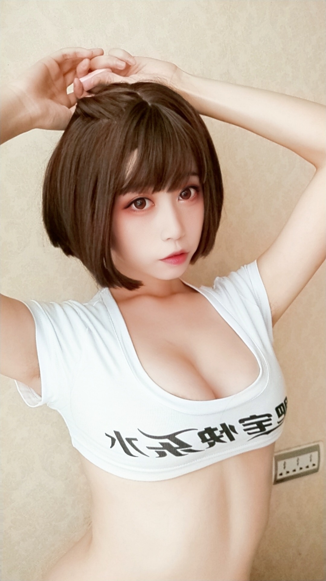 奈汐酱Nice - 自撮り - Vol.001 快乐水 兔女郎 [56P4GIF](8)