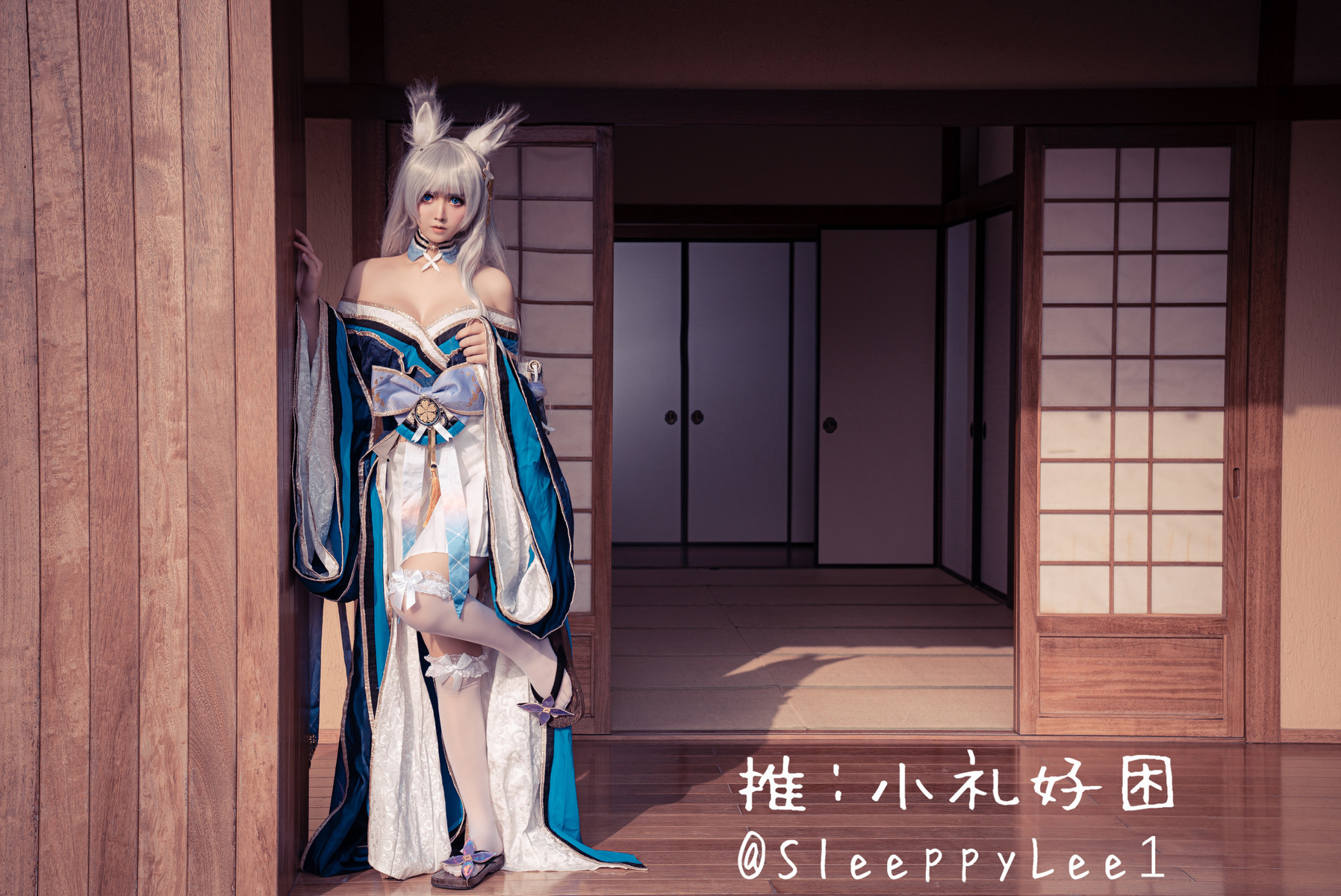 小礼好困 @SleeppyLee1 Cosplay 信浓(5)